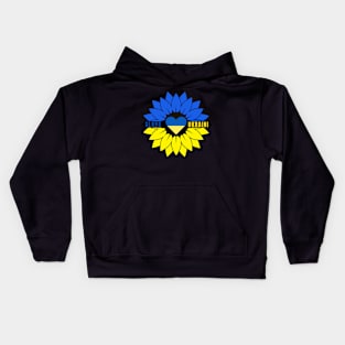 Slava Ukraine- Ukrainian flag Kids Hoodie